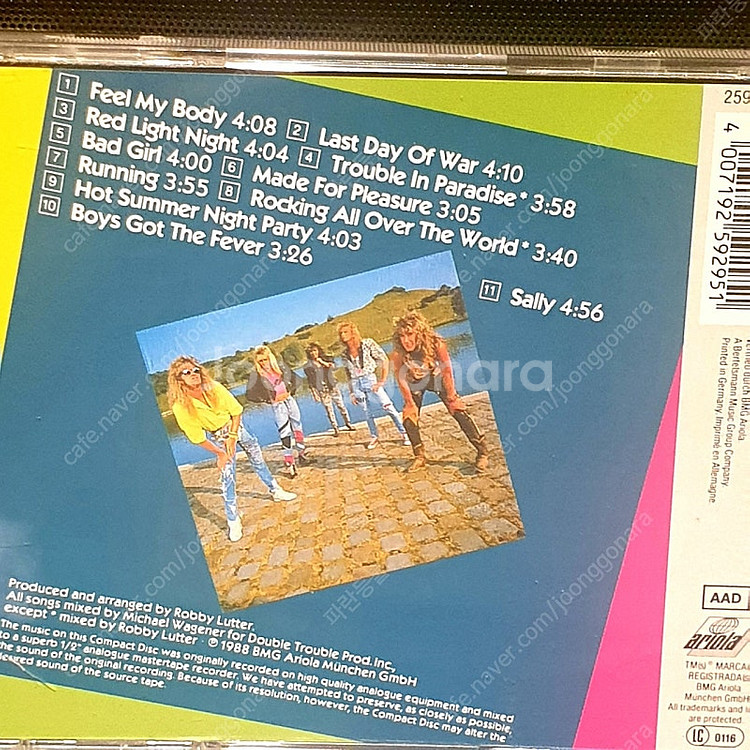 희귀 하드락 메탈 AOR CD 음반 앨범: Vice –...--1