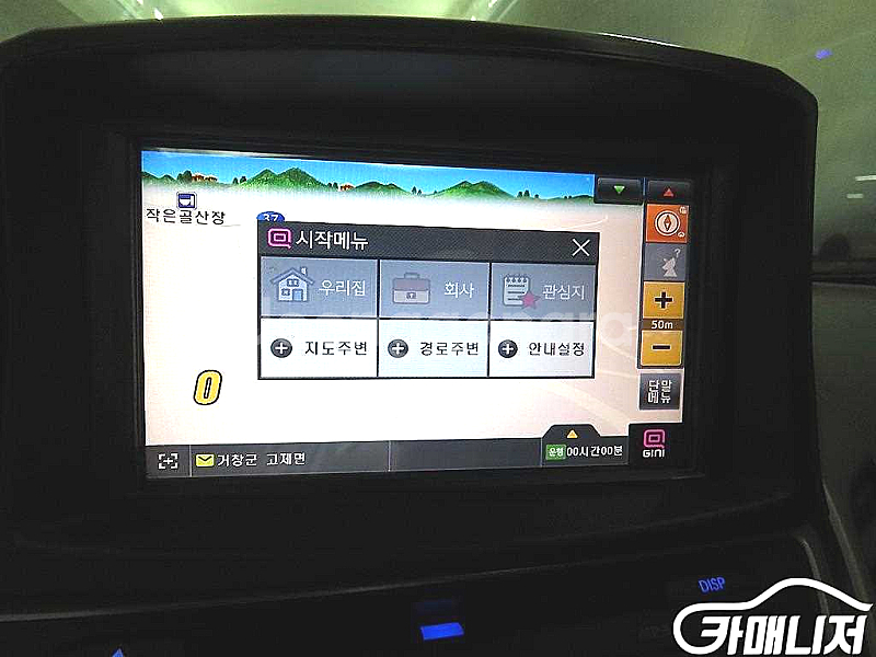 현대 [현대]더 뉴 아반떼 1.6 VGT 스마트 (5인...--4