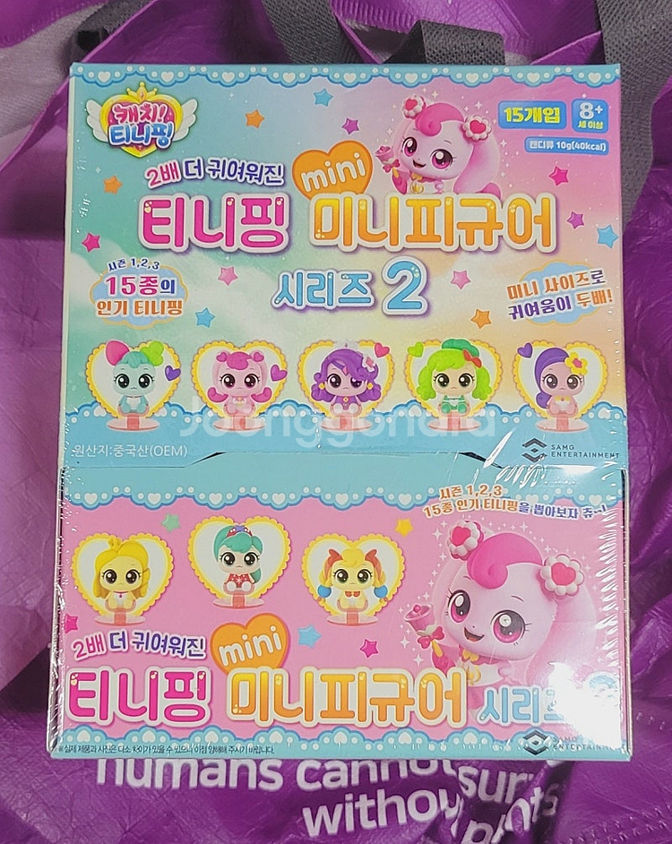 티니핑 피규어 15종 비닐채 미개봉 새상품--0