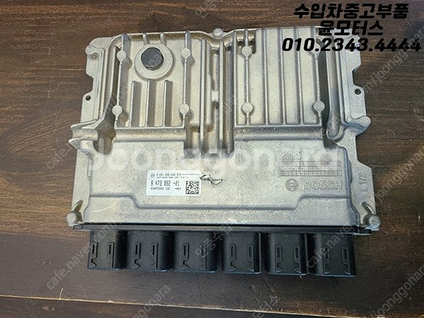 BMW 5시리즈 G30 엔진컨트롤모듈 ECU 86929...--3