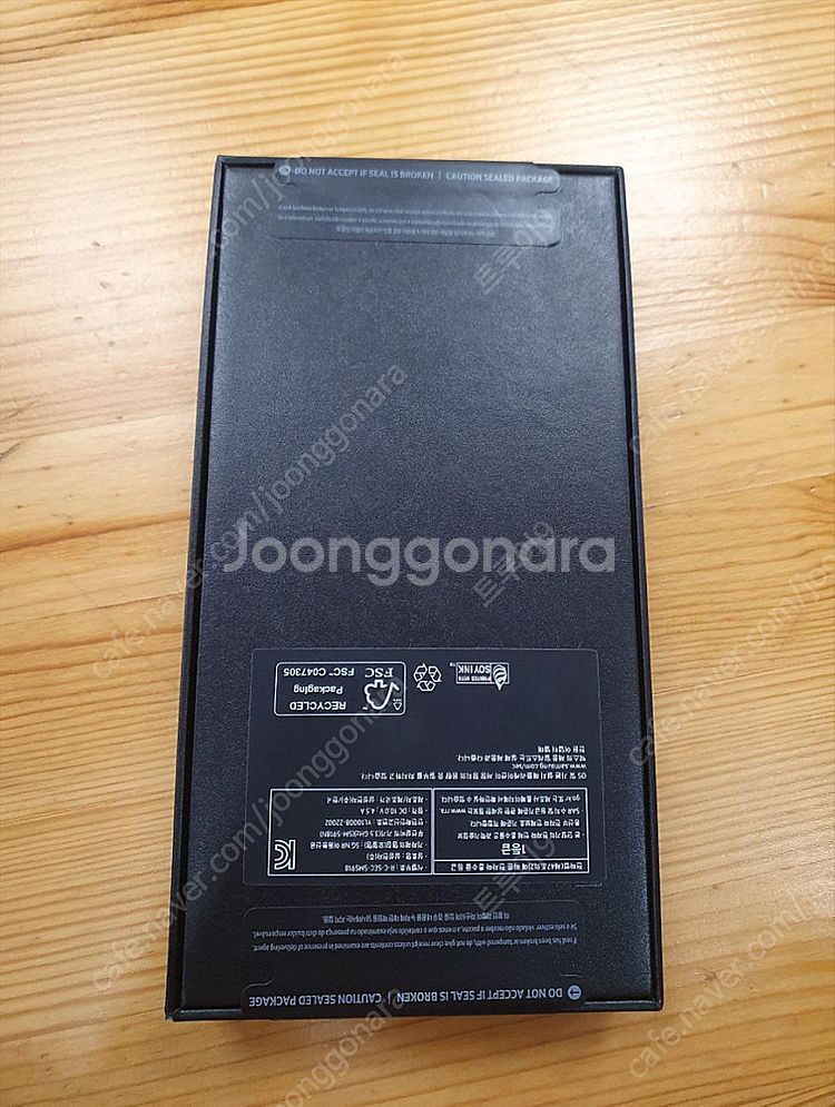 갤럭시S23울트라 256GB 미개봉 판매합니다--1