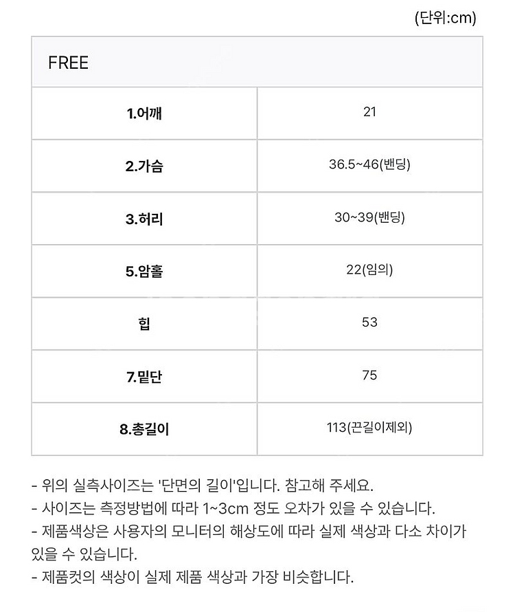 달트 마블나시 롱원피스--4