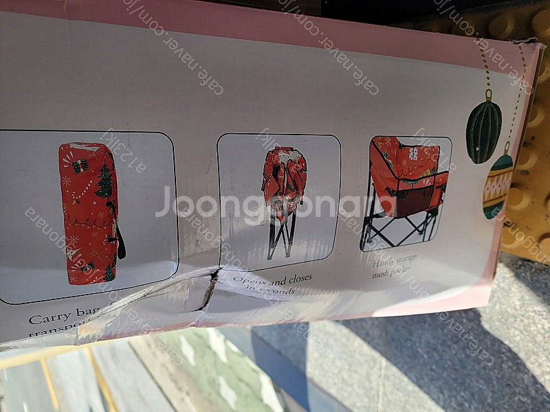 새상품) 이마트 크리스마스 패딩 대형 문체어 판매 / ...--2