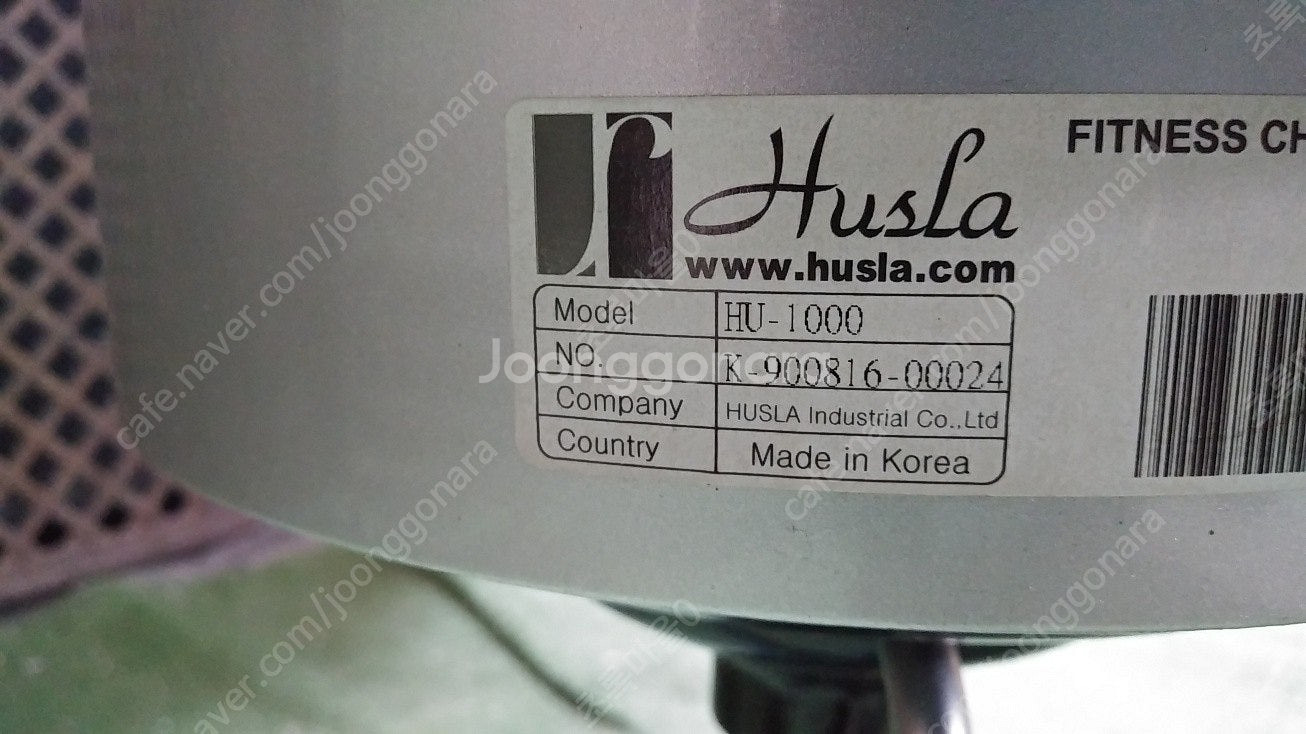 [판매] husla 허슬라 헬스의자 허리운동의자 HU-...--3