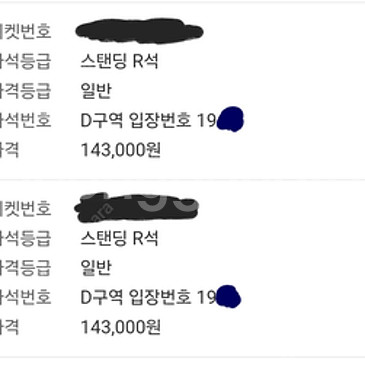 [정가+1.5] 12/8(일) 18:00 <찰리푸스 :...--1