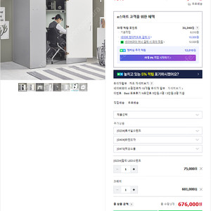 E스마트 독서실 책상+의자 팝니다