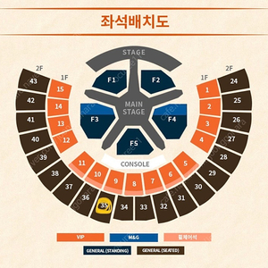 투바투 콘서트 금요일 단석 양도