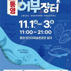 통영 펜션 독채 11/2~11/3 17만5천원