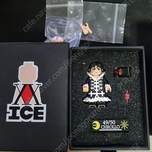 레고 커스텀 ICE 헌터헌터 클로로 판매