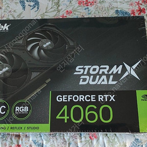 이엠텍 rtx 4060 팔아요