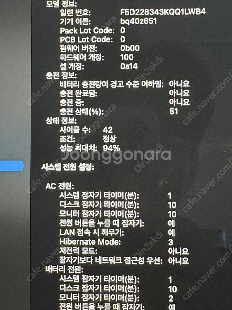 맥북프로 32g 16인치 500GB M1pro 사이클4...--0