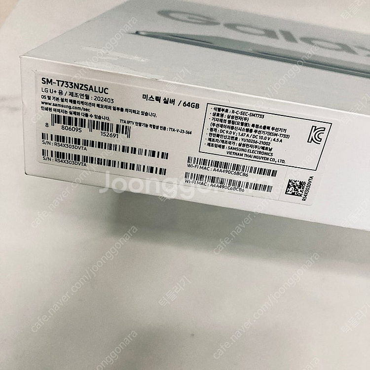 갤럭시 탭S7 FE 실버 64G 미개봉새상품 35만원 판매합니다!--3