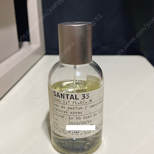 르라보 상탈 edp 50ml 국문