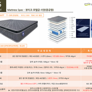 중고 싱글 매트리스 판매합니다[충남 천안]