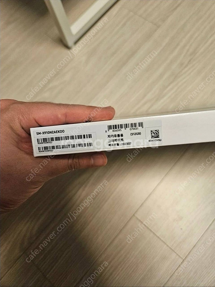 갤럭시 탭 S9 울트라 512gb wifi--1