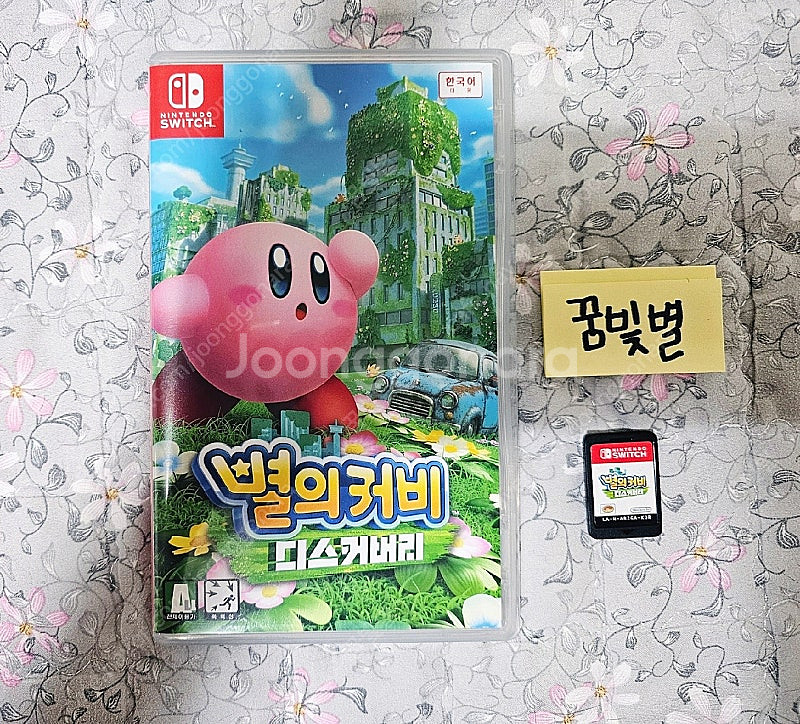 스위치 별의커비 디스커버리--0
