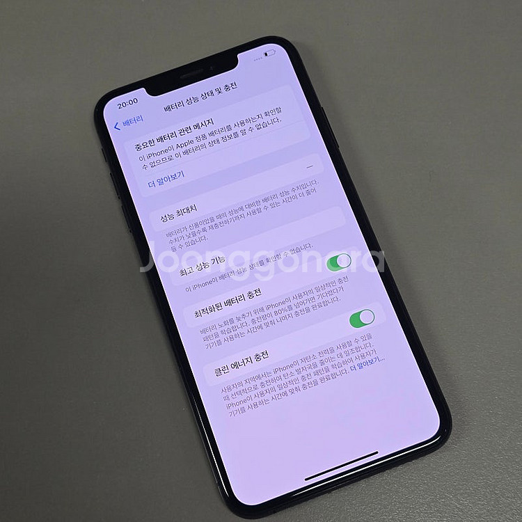 아이폰 XS MAX 블랙 256기가 미파손 상태좋은 가...--4