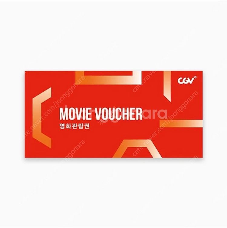 CGV 특별관 평일관람권 (아이맥스, 4DX 등)--0