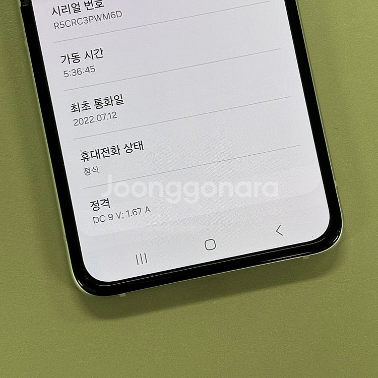 갤럭시Z플립3 크림색상 256용량 22년7월개통 미파손...--3