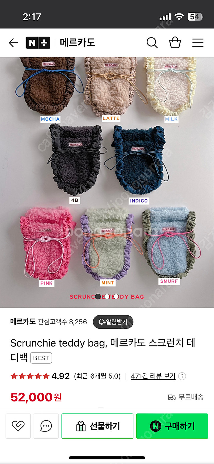 메르카도 스크런치 테디백 민트--1