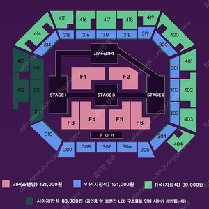 2024 코리아 뮤직 어워즈 kgma F2구역 3n 연석 양도