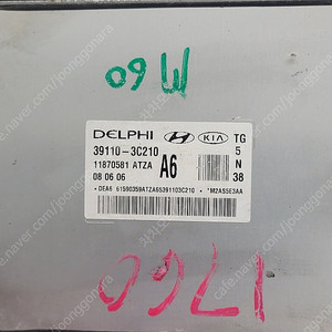 (중고) 그랜져TG 중고 ECU (작업완료품) 39110-3C210 A6