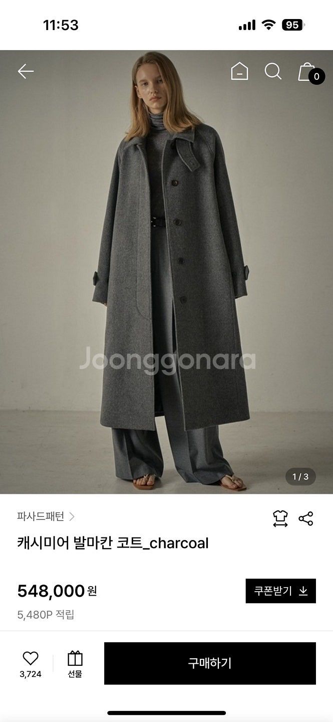 (새상품) 파사드패턴 캐시미어 발마칸 코트 차콜 M사이...--1