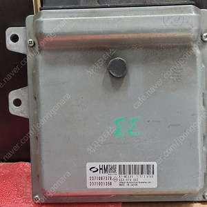 (중고) 뉴SM5 ECU (구매전전화) 237106737R / 237102135R