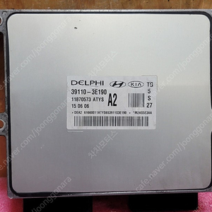 (중고) TG그랜져 중고품 ECU (작업완료품) 39110-3E190 A2