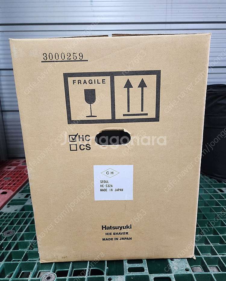 일본 명품빙삭기 하츠유키 HC-S32A(정품) 미개봉 ...--1