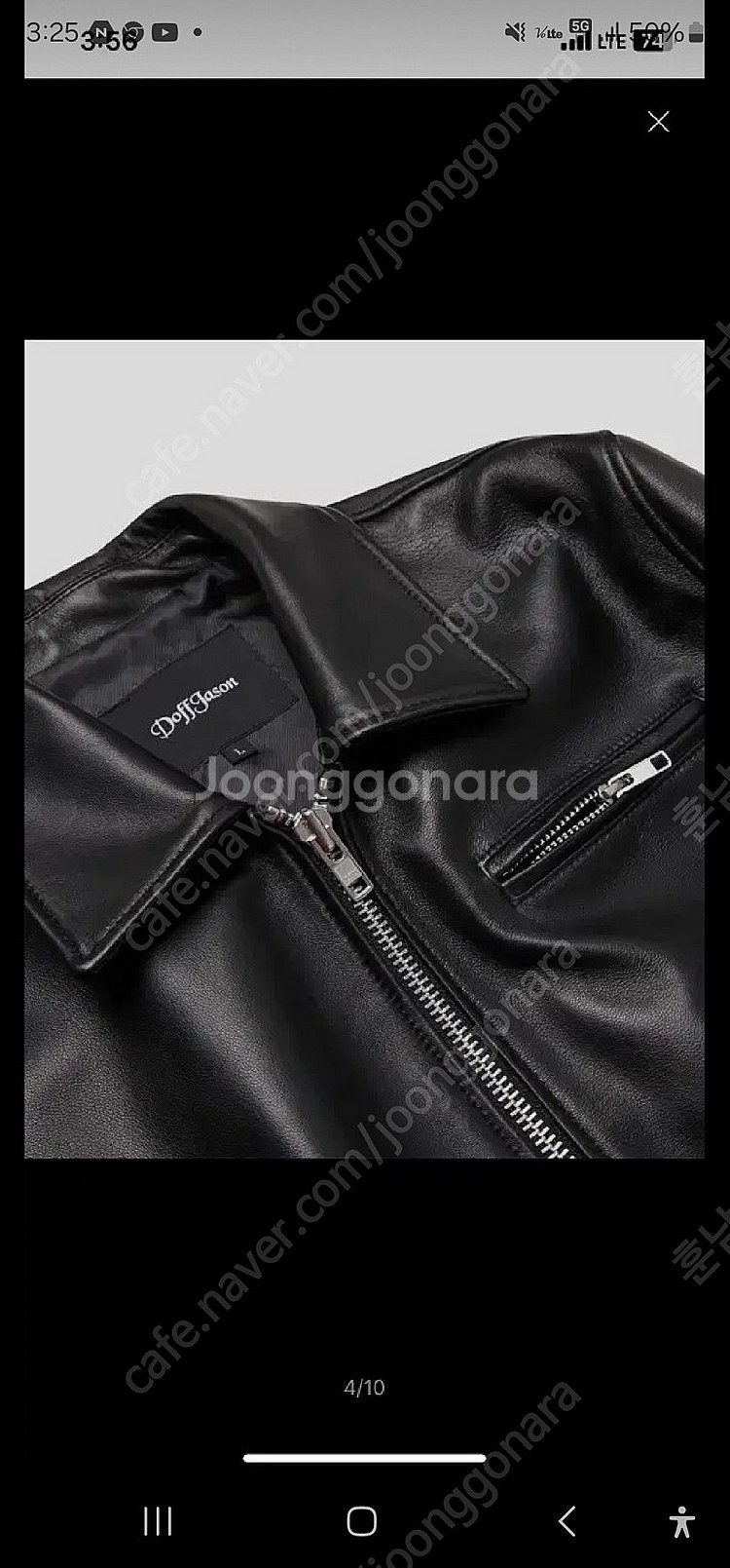도프제이슨 양가죽 남자 싱글자켓XL 초급처--2