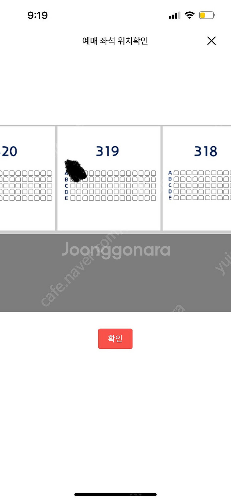 한국 쿠바 야구 티켓 양도합니다--1