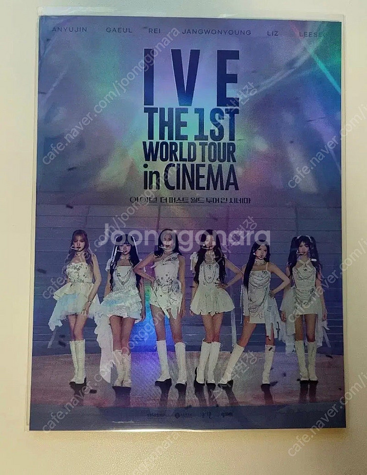 아이브 월드투어 시네마 아트카드 특전--0