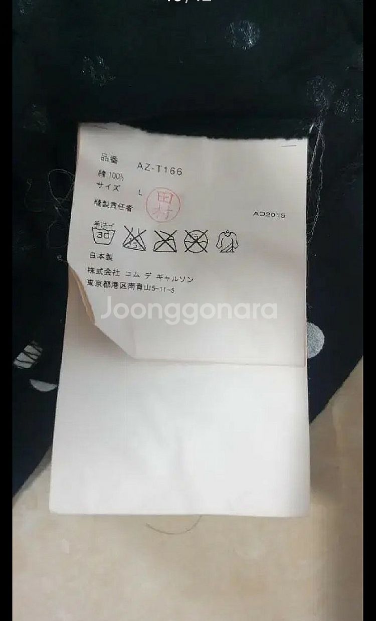 꼼데가르송 남자 긴팔/ 살레와 다운 블레이저 각각--7