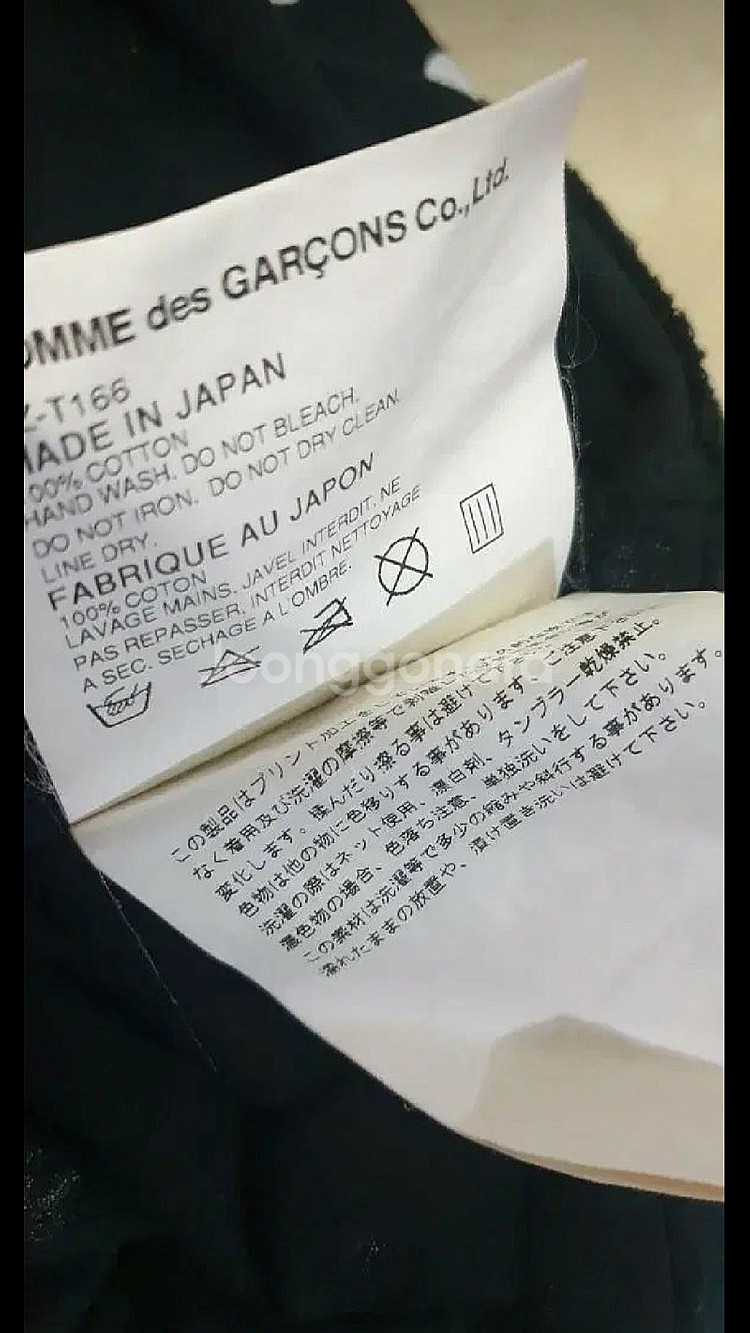 꼼데가르송 남자 긴팔/ 살레와 다운 블레이저 각각--8