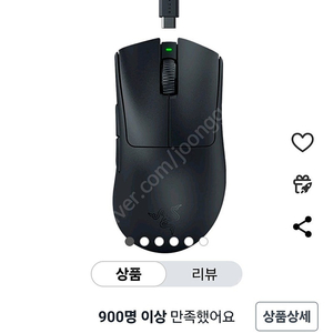 레이저 데스에더 DeathAdder V3 Pro 마우스 새상품 미개봉