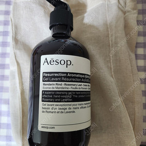 aesop 이솝 핸드워시 팔아요