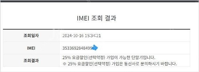 193201 아이폰12프로맥스 아이폰12프로MAX 블루...--8