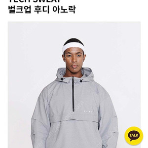 플래니트 TECH SWEAT 벌크업 후디 아노락 XL 1회착용