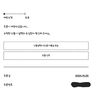 호카 오라 프리모 바닐라 310