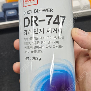 강력먼지제거제 DR747 250g 3개 1세트