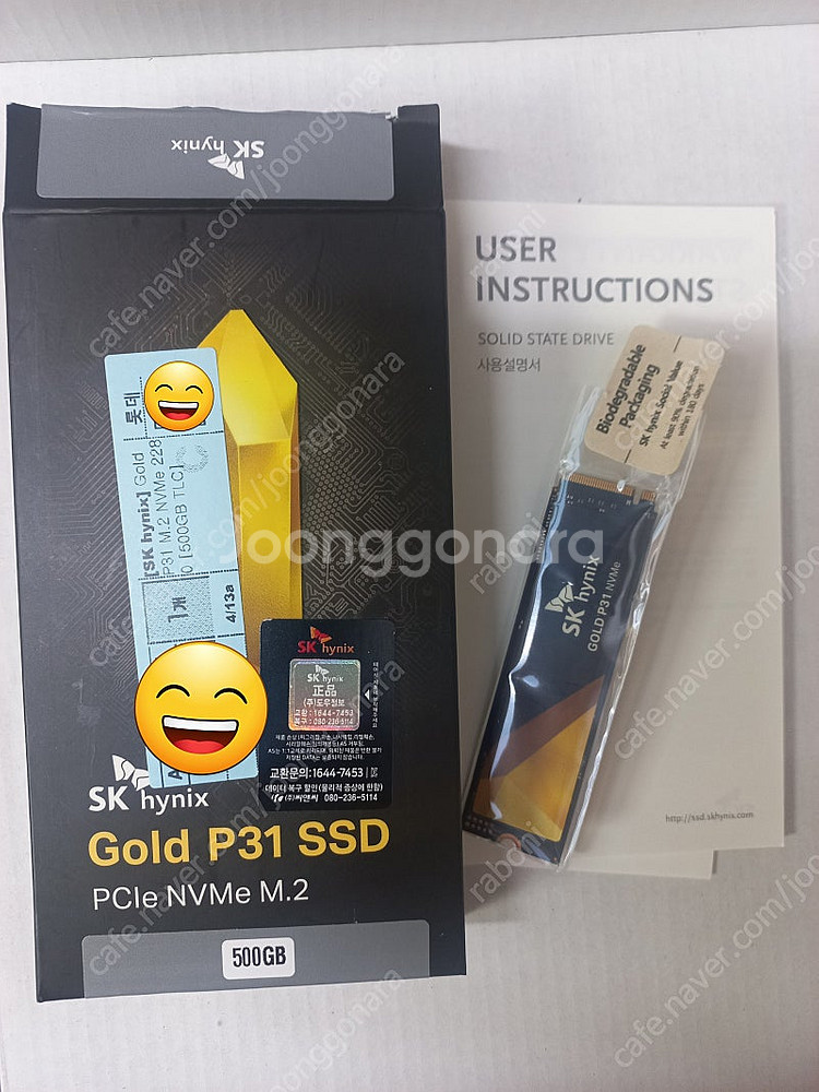 p31 500gb ssd--0
