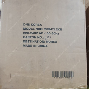 웨어링 루나7 와링 반죽기 업소용반죽기 휘핑기(미개봉) 믹서기 구스쿠커 블렌더 블랜더(단순변심반품/박스개봉) 등 할인판매