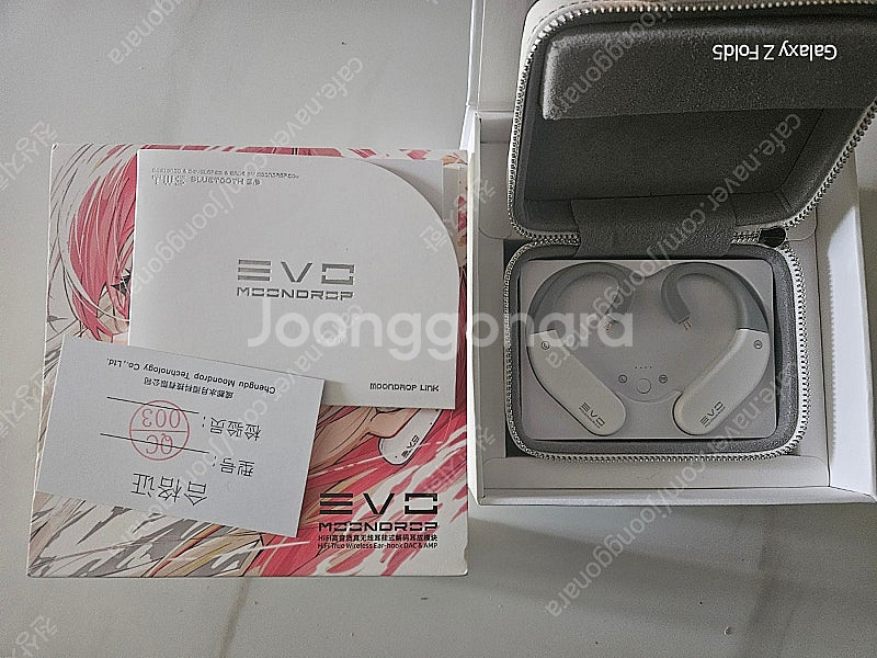 moondrop evo 2핀 블루투스 팝니다. 수월우--1