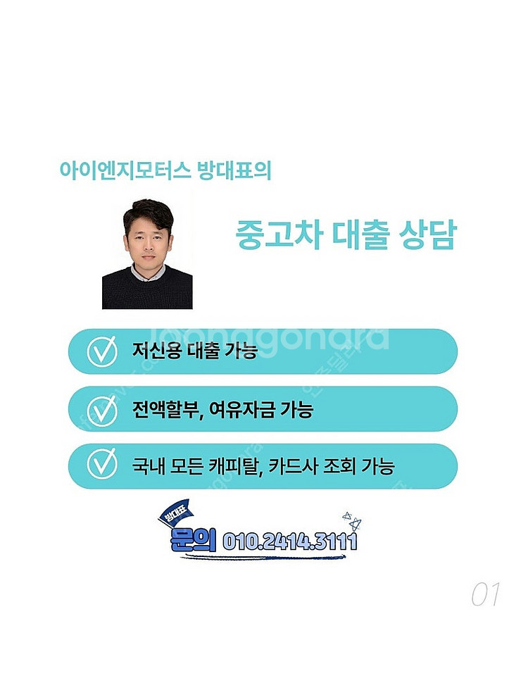 중고차 더 뉴 기아 레이 밴 2인승 프레스티지 스페셜 ...--1