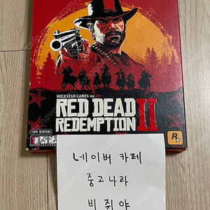 PS4 레드데드리뎀션2 얼티밋에디션 미개봉 새제품