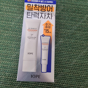 아이오페 UV쉴드 선프로텍터 50ml 기획(+15ml)