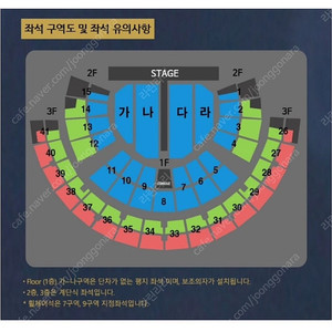 나훈아 서울 라스트 콘서트 2연석 4연석 명당 최저가🫶신뢰판매자