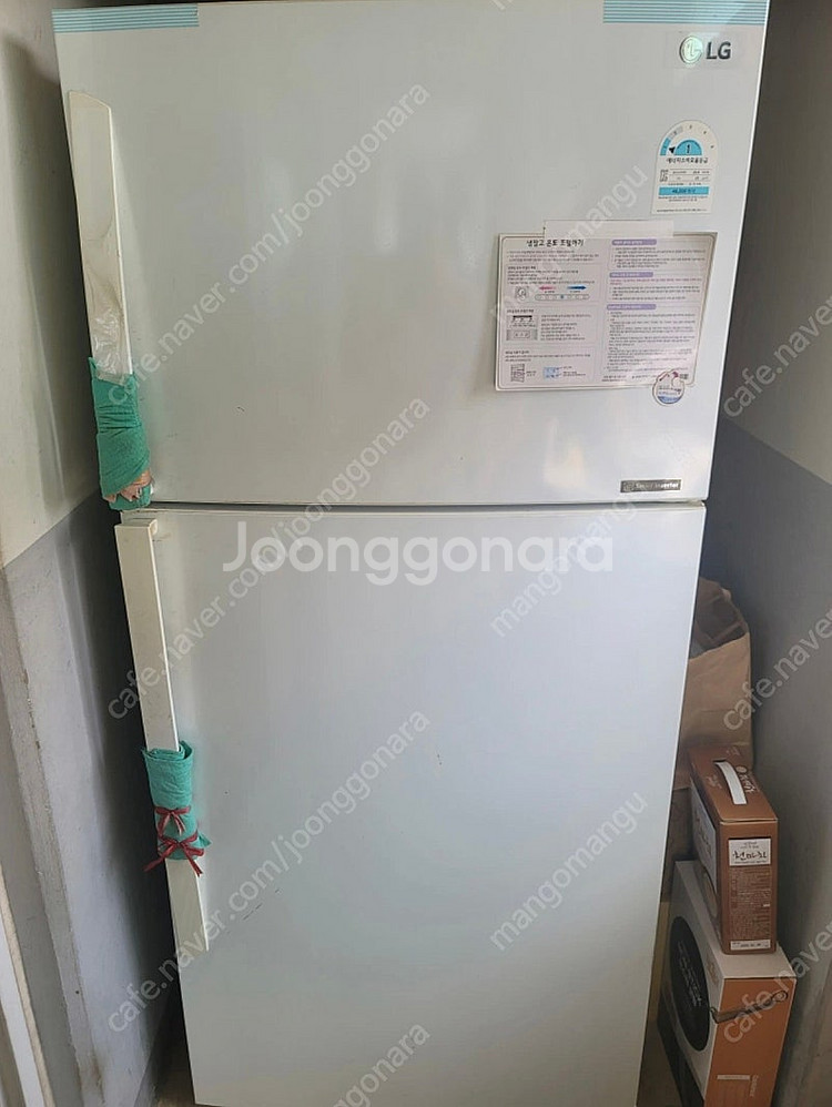 엘지 냉장고 2도어 602리터--0