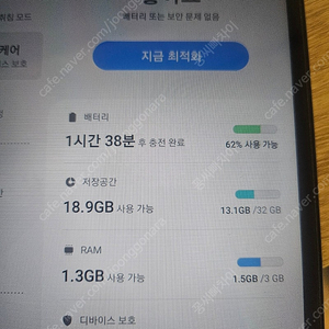 갤럭시 탭a7 lite 32gb 판매합니다